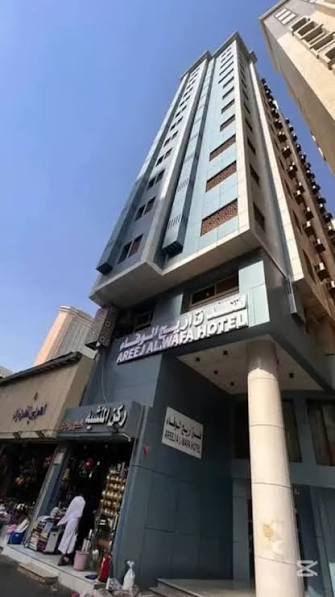 AREEJ AL WAFA