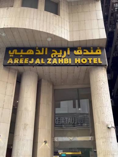 AREEJ AL ZAHBI