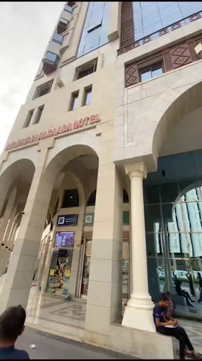EGRWAN AL SALAM