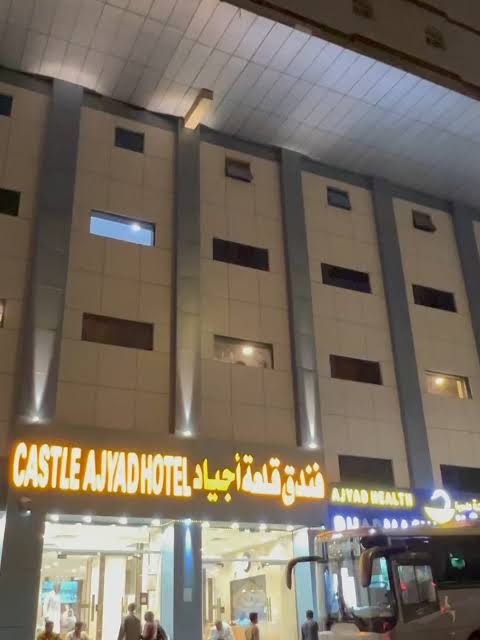 QILA AJYAD