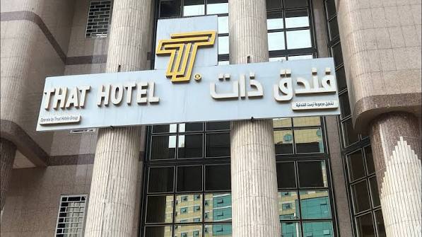 THAT HOTEL