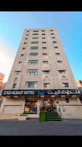 ZAD AL BAIT â˜…â˜…